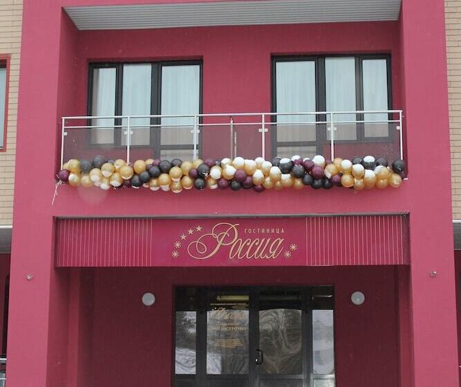 בית מלון כפרי Rossiya