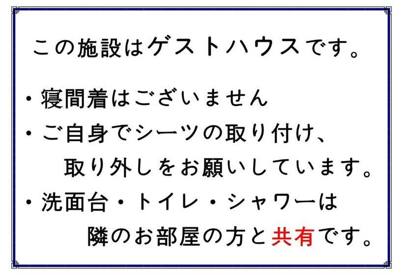 04village Namba Hostel