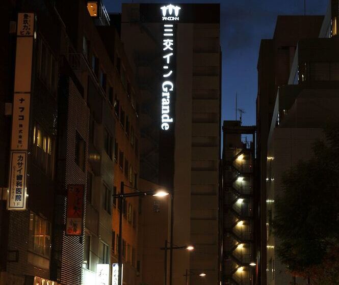 酒店 Sanco Inn Grande Tokyo Hamamatsucho
