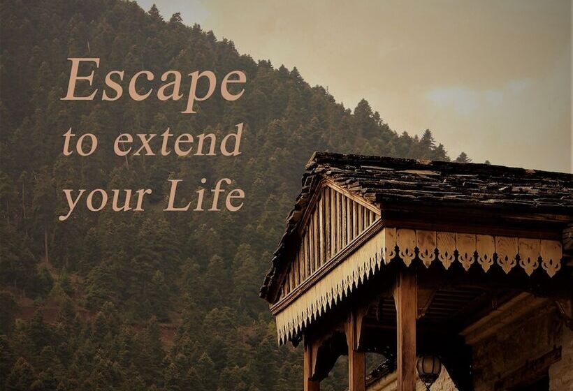 پانسیون Old Inn