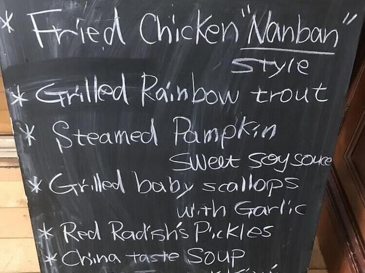 بنسيون Lodge Yamajyuu