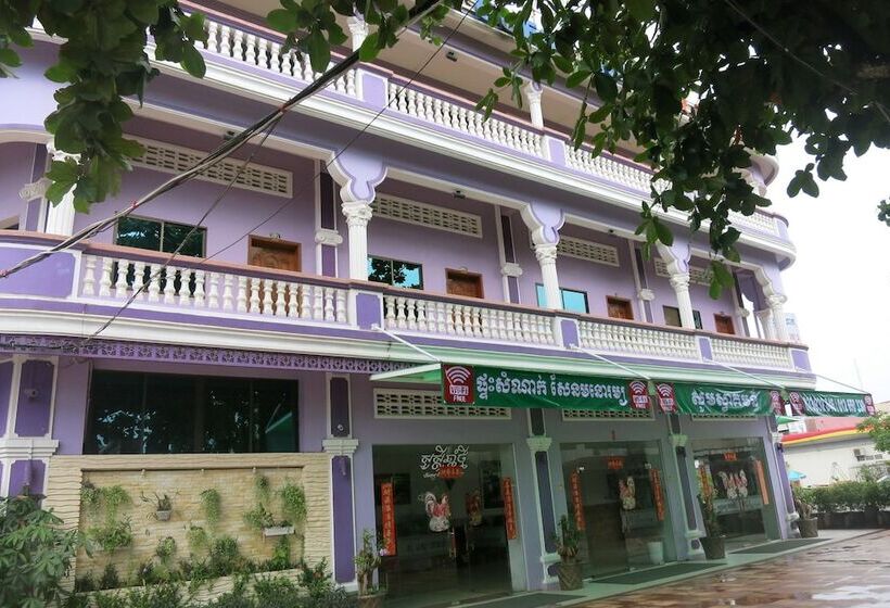 بنسيون Sen Monorom I Guesthouse