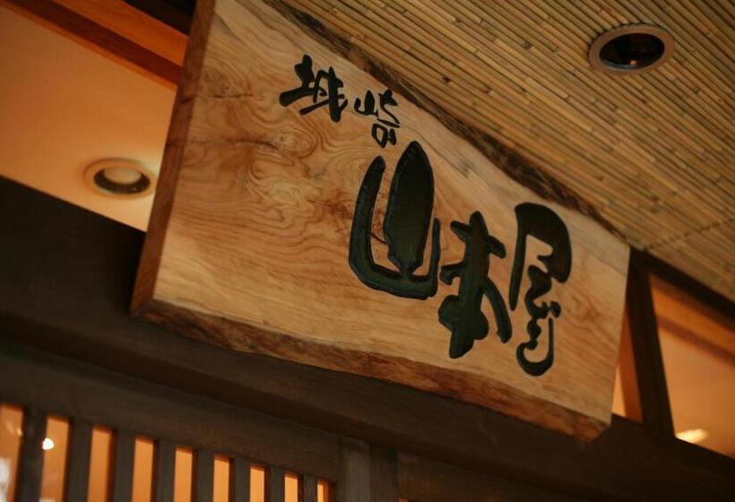 료칸 Kinosaki Yamamotoya