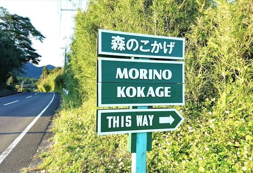 Cottage Morinokokage