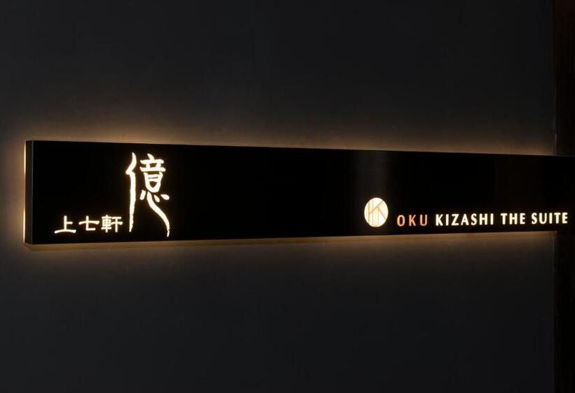 Отель Kamishichiken Oku