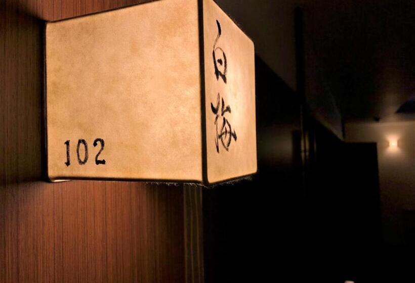 Отель Kamishichiken Oku