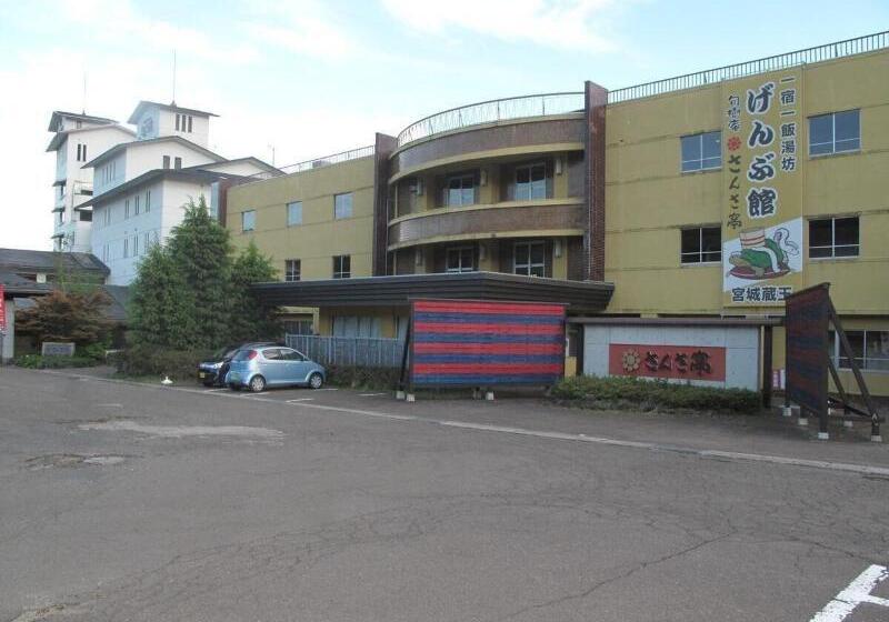 ریوکان Sansatei Genbukan