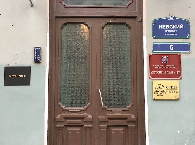 ホテル Metropolis