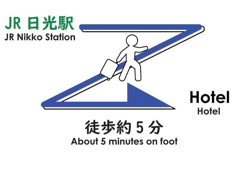 Nikko Station Hotel 2