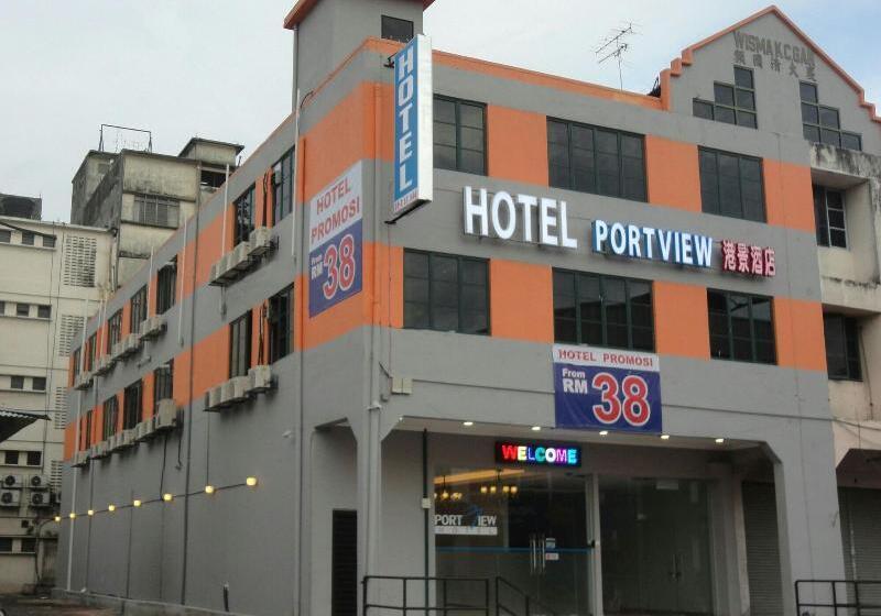مُتل Portview