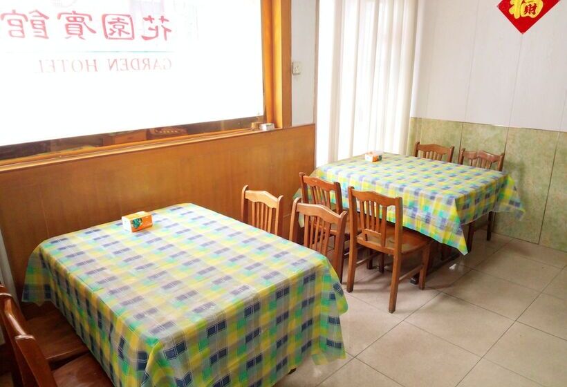 פנסיון Qufu Garden