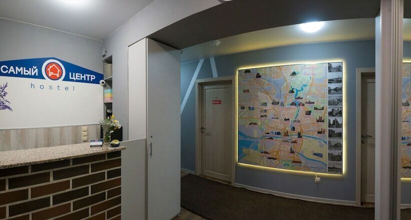 «very Center» Hostel