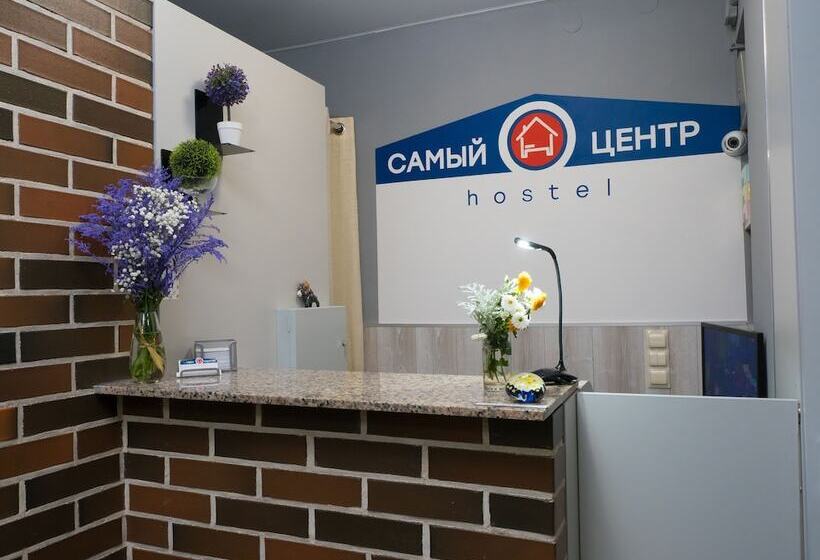 «very Center» Hostel