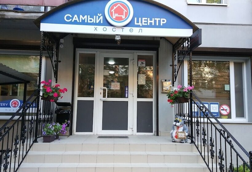«very Center» Hostel