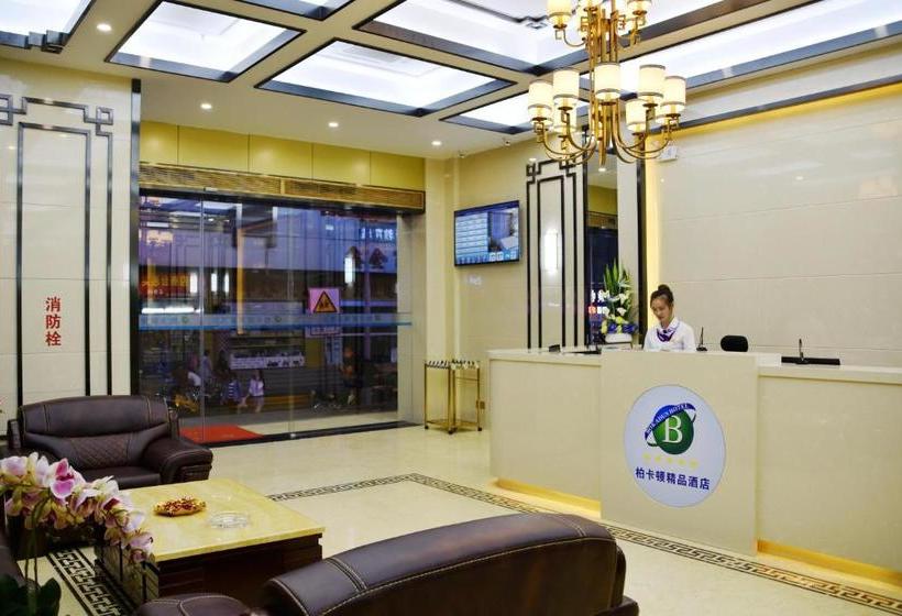 هتل Shenzhen Bakatun Boutique