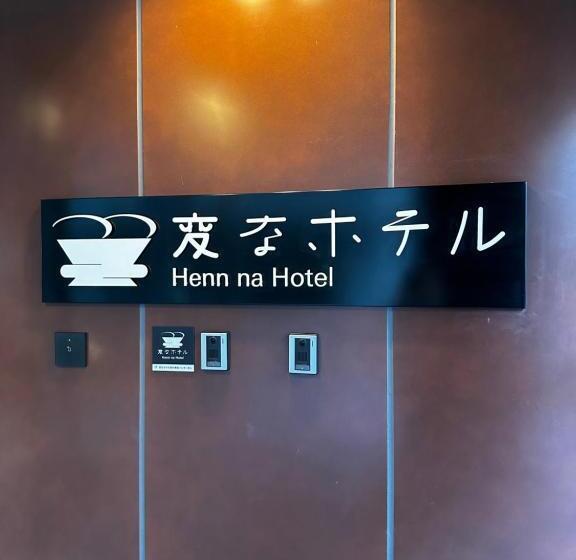 Henn Na Hotel Tokyo Hamamatsucho