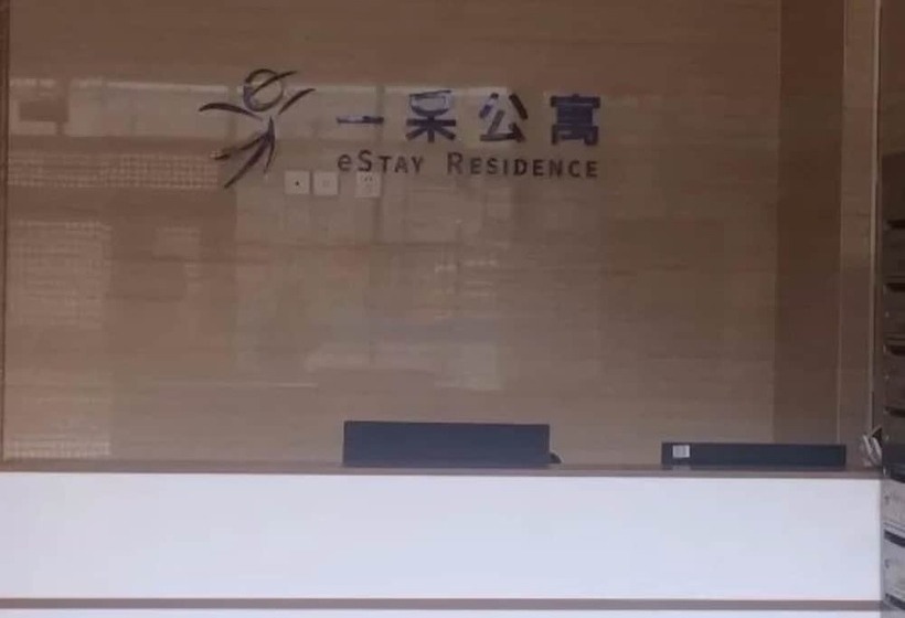 ホテル Estay Apartment Xiangmi Lake Shenzhen