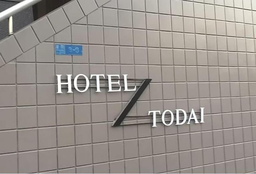 فندق Todai