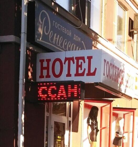 ペンション Guest House Renaissance