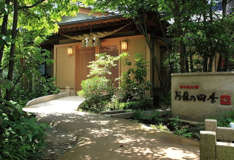 Ryokan Aso No Shiki