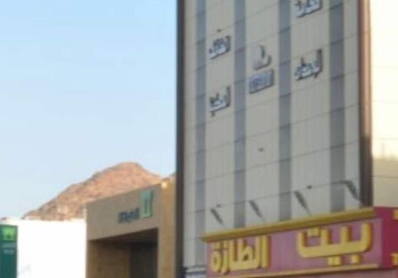 فخامة الديار للشقق المخدومة Fakhamat Aldyar For Serviced Apartments