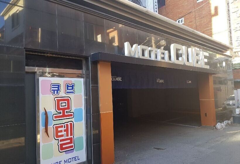 호텔 Cube