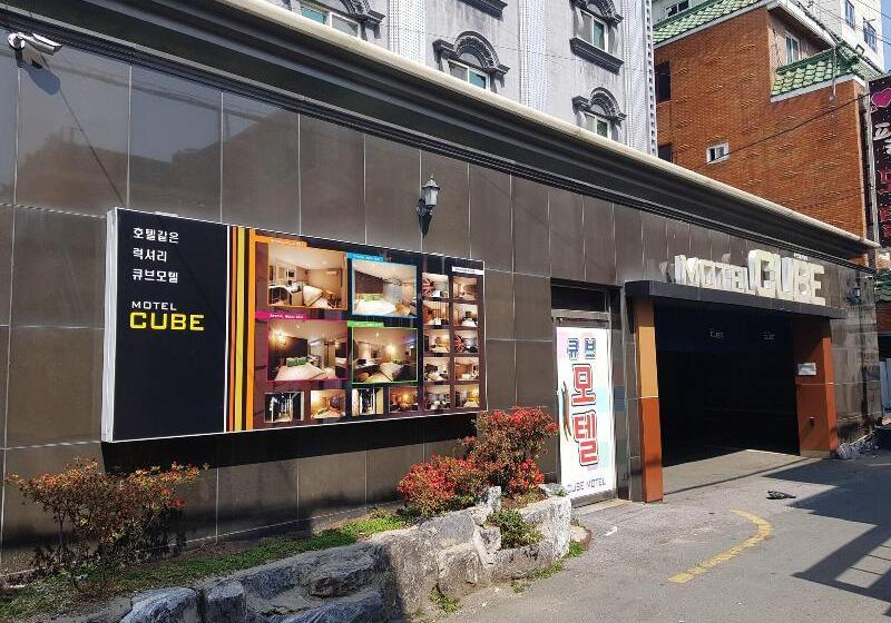 호텔 Cube