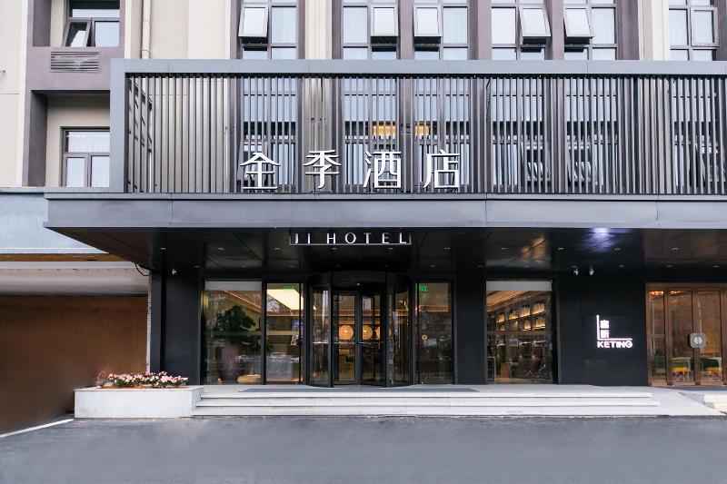 فندق Ji  Hangzhou East Railway Station West Square