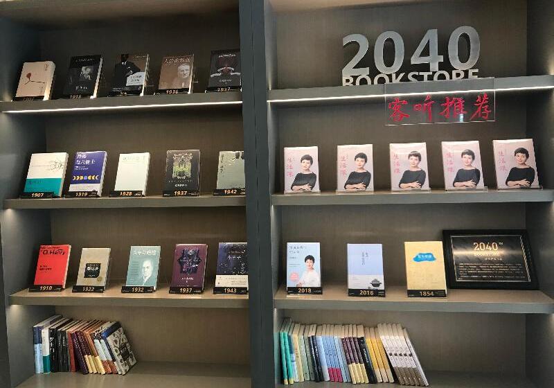 فندق Ji  Hangzhou East Railway Station West Square