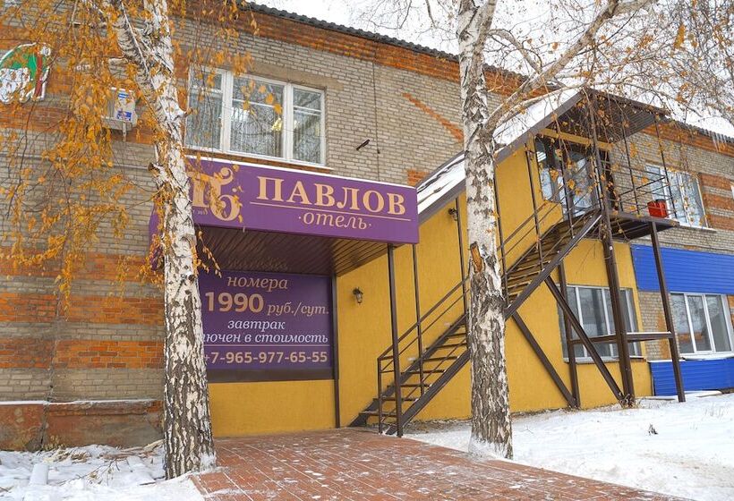 هتل Pavlov