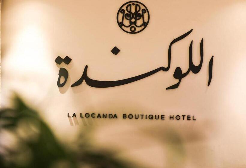 هتل La Locanda Boutique