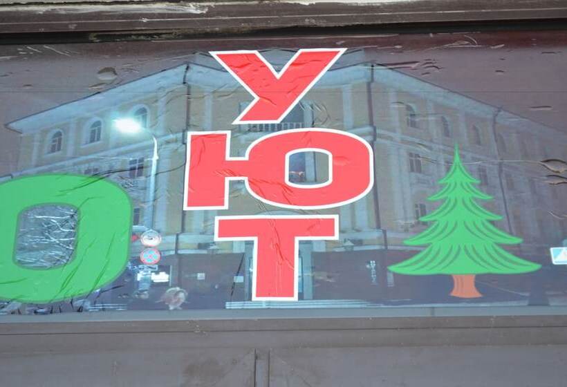 Mini Hotel Uyut On Prospekt Putina 8