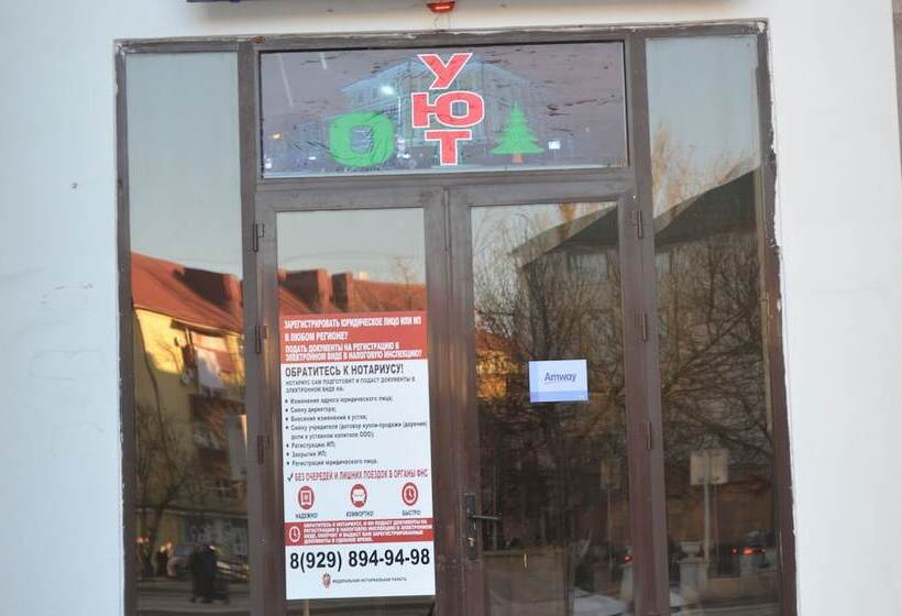 Mini Hotel Uyut On Prospekt Putina 8