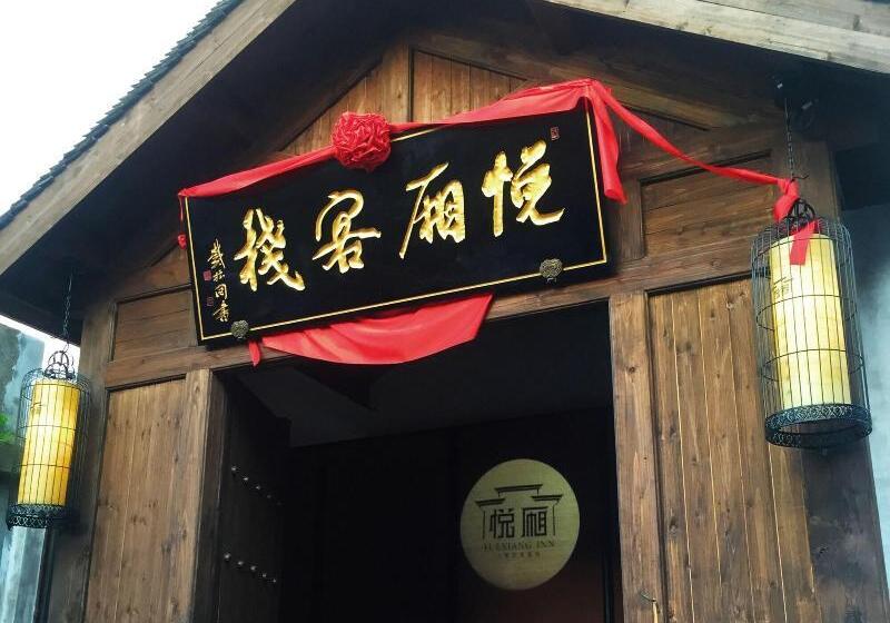 Floral Hotel · Yuexiang Inn Wuzhen