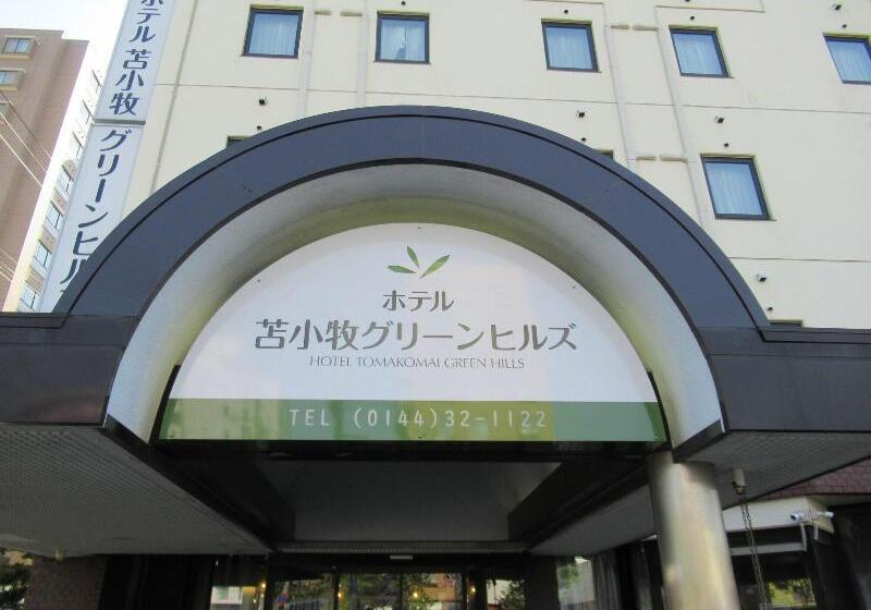 酒店 Tomakomai Green Hills