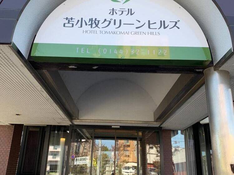 酒店 Tomakomai Green Hills
