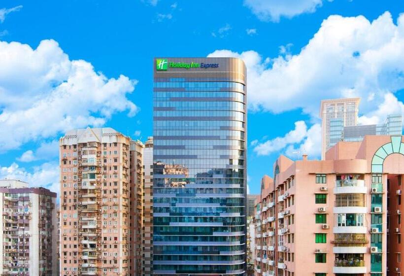 هتل Holiday Inn Express Macau City Centre, An Ihg