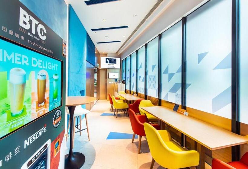 هتل Holiday Inn Express Macau City Centre, An Ihg