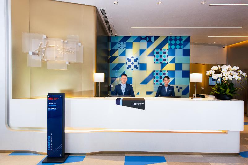 هتل Holiday Inn Express Macau City Centre, An Ihg