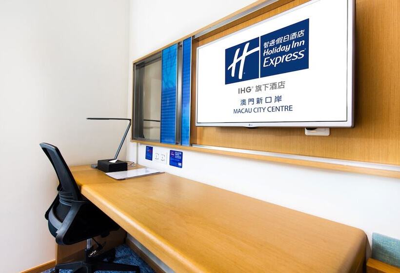 هتل Holiday Inn Express Macau City Centre, An Ihg