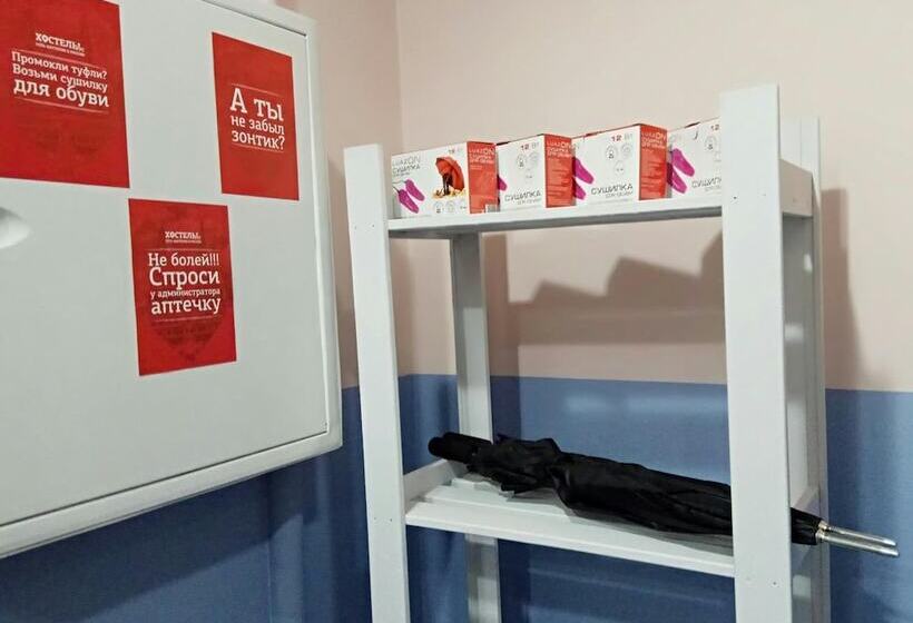 Hostel Rus Metro Dynamo