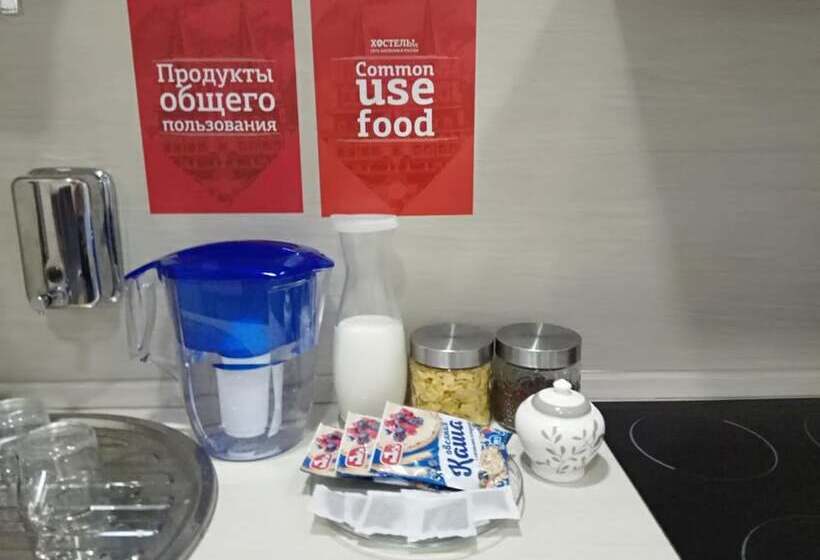 Hostel Rus Metro Dynamo