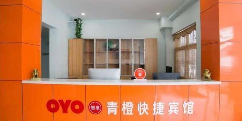 هتل Green Orange Express Inn