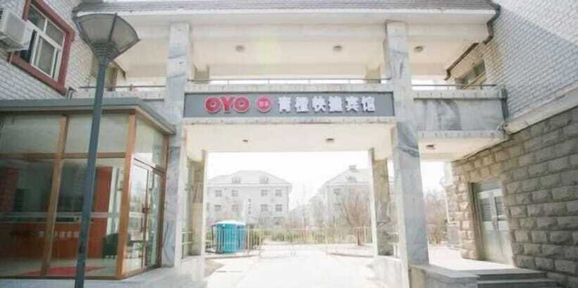 هتل Green Orange Express Inn