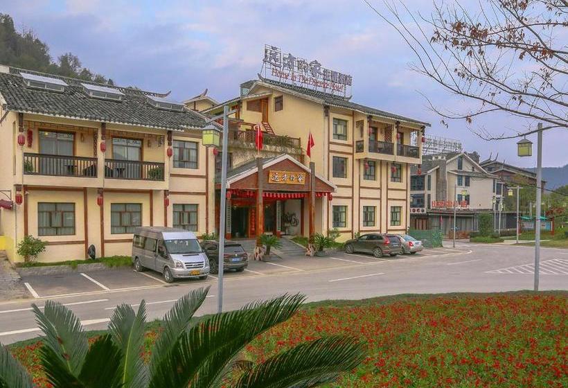 ホテル Home In The Distance