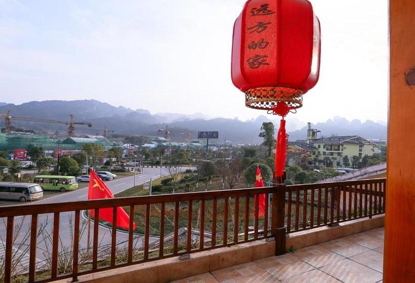 ホテル Home In The Distance