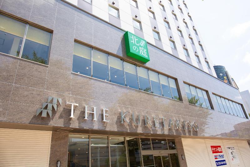 酒店 Kitanoniwa The Kuretakeso