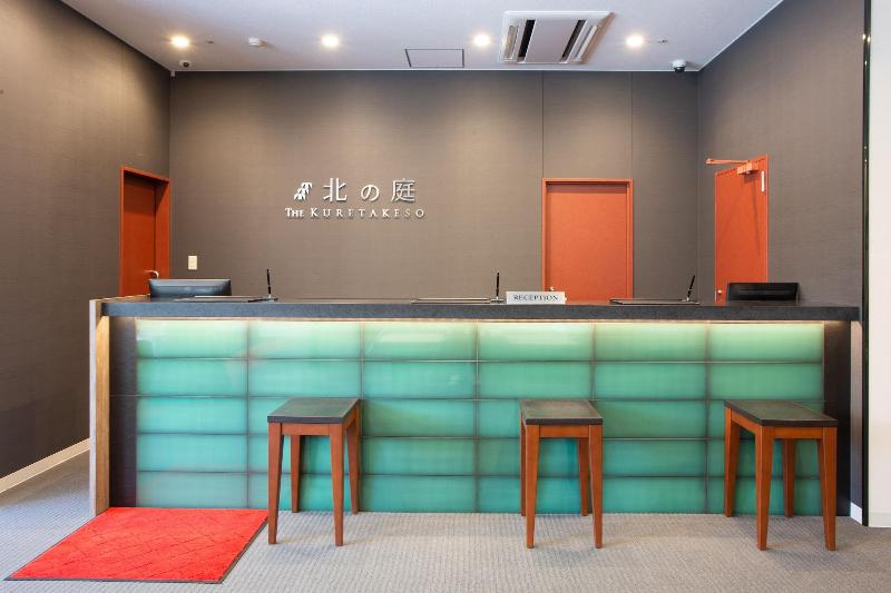酒店 Kitanoniwa The Kuretakeso