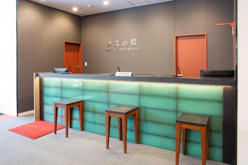 酒店 Kitanoniwa The Kuretakeso