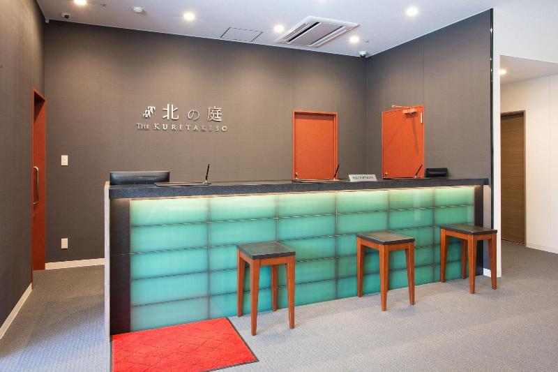 酒店 Kitanoniwa The Kuretakeso